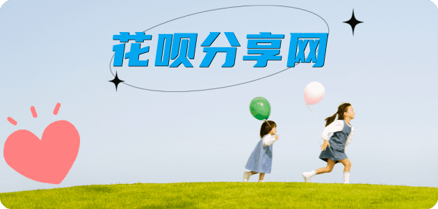 许昌2025信用卡秒套平台!取线商家推荐三大招靠谱